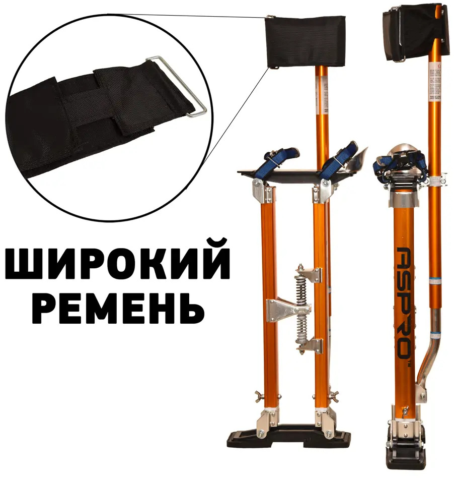 90654548 Ходули строительные алюминиевые Aspro 24-40, 3 м, максимальная нагрузка 105 кг STLM-0324624