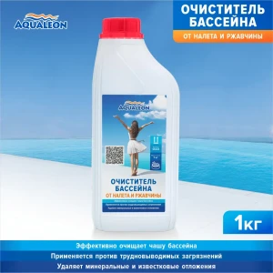 91722639 Средство для чистки бассейна стандартный 0023 Aqualeon жидкость 0 л 1 кг 1 шт STLM-0964815