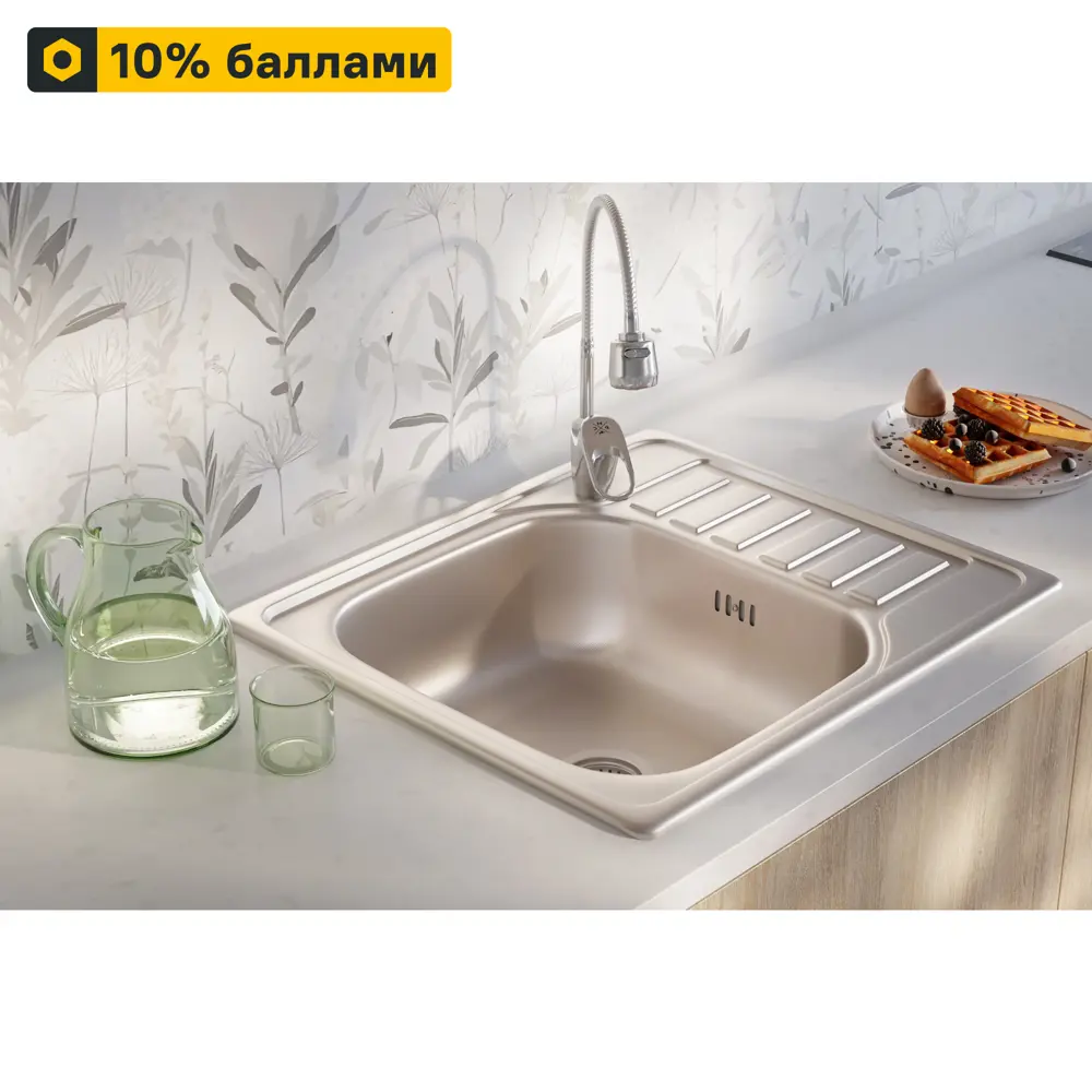 KROMRUS Кухонная мойка квадратная с крылом 58×50 см 82522651 Мойка врезная STLM-0029091