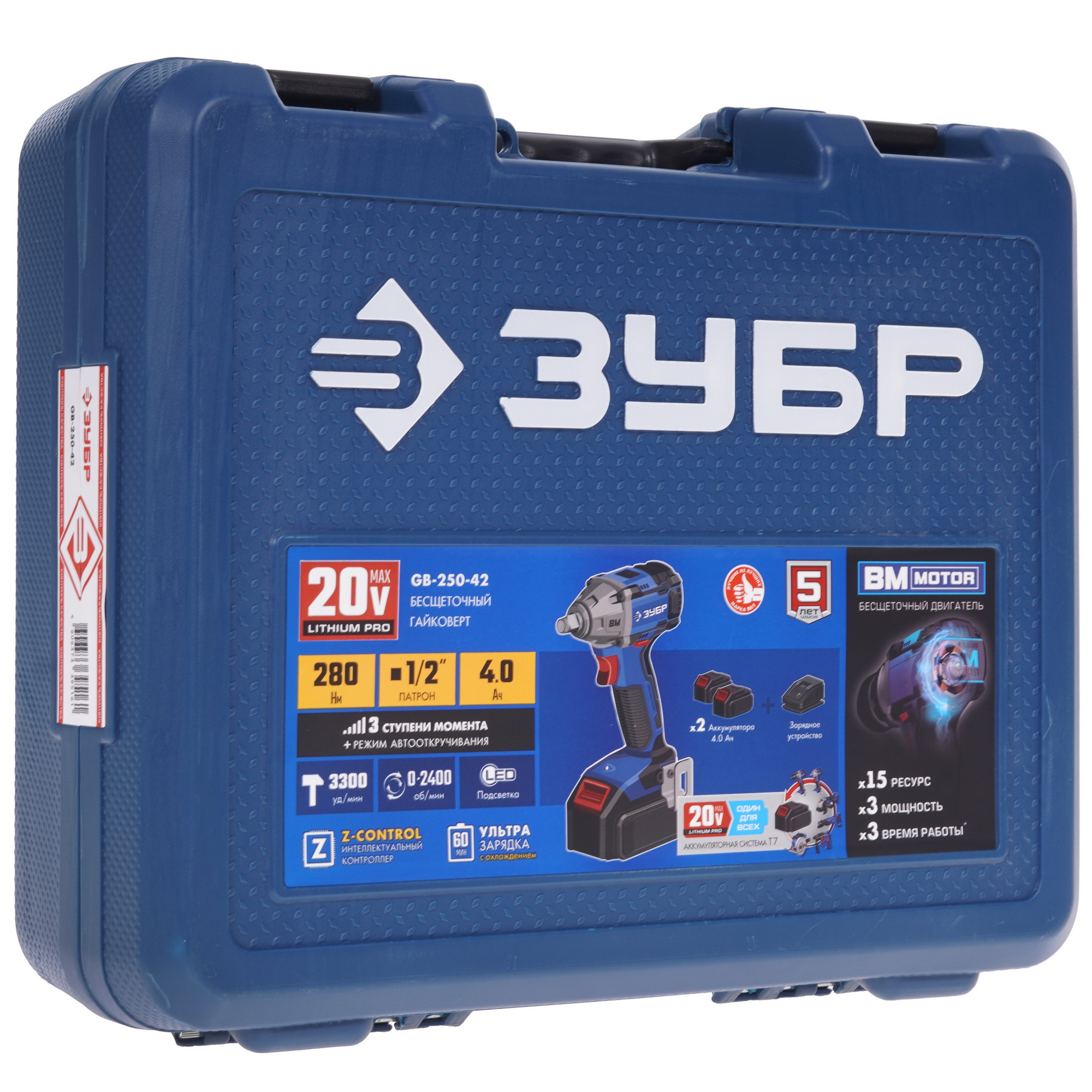 Гайковерт Зубр GB-250-42 20V MAX LITHIUM PRO 9909107 STDN-0121047 - Вид №9