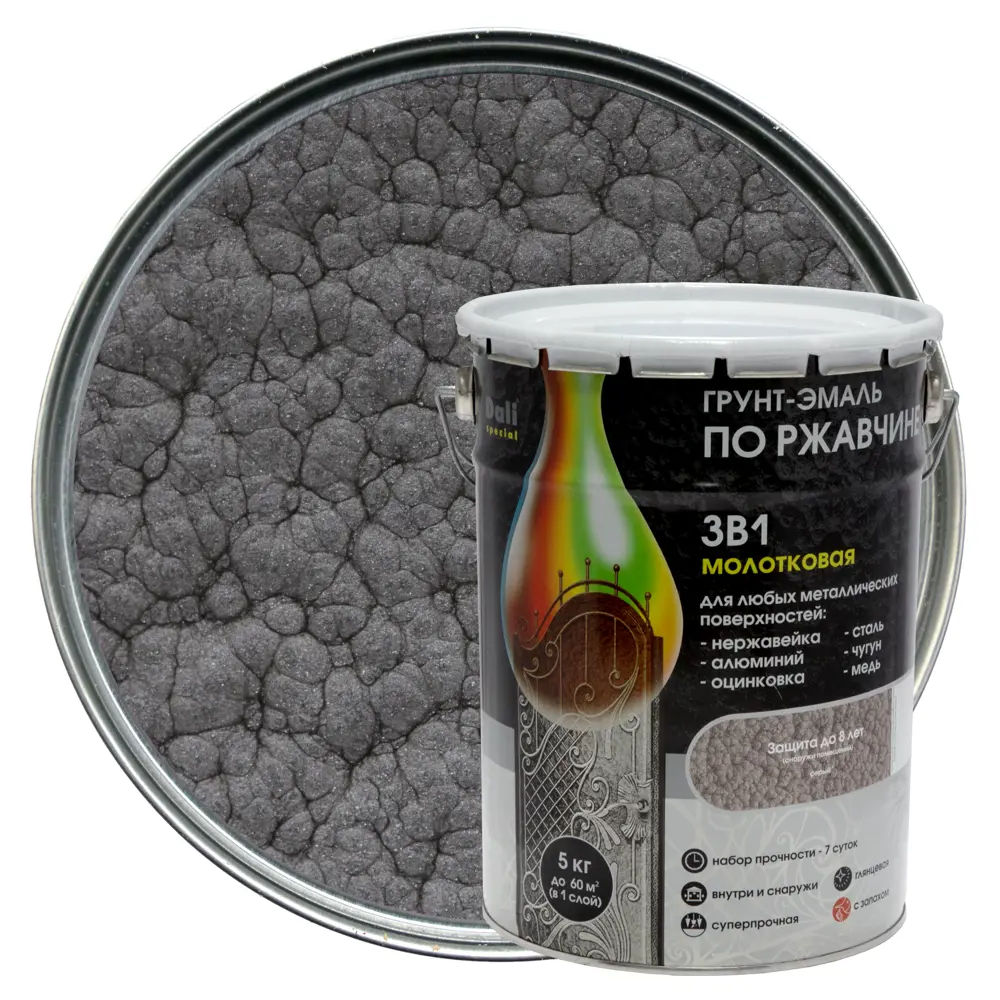 Грунт эмаль по ржавчине 3 в 1 гладкая Dali Special молотковая цвет серый 5 кг STLM-2193567