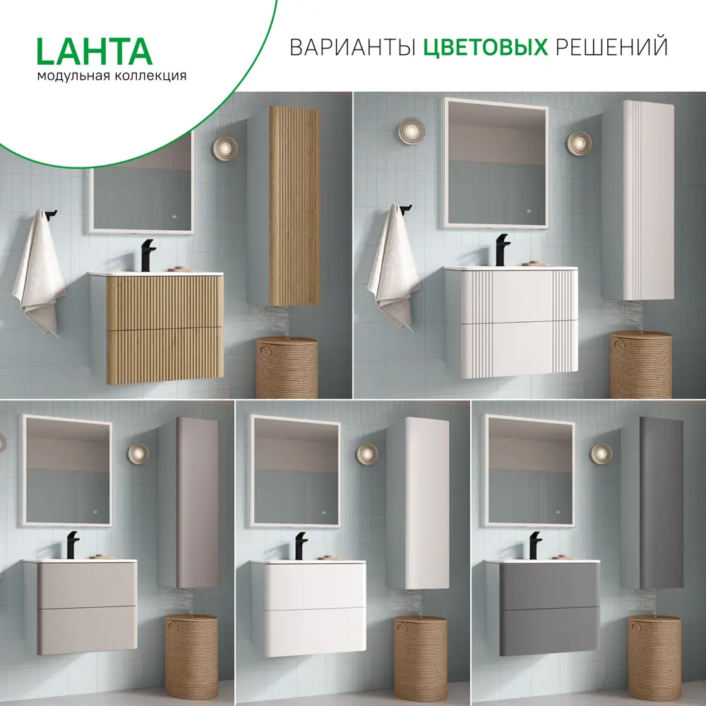 Фасад для пенала подвесного Iddis Lahta 30 см LAH30G0i89 МДФ цвет серый STLM-2020414 - Вид №6