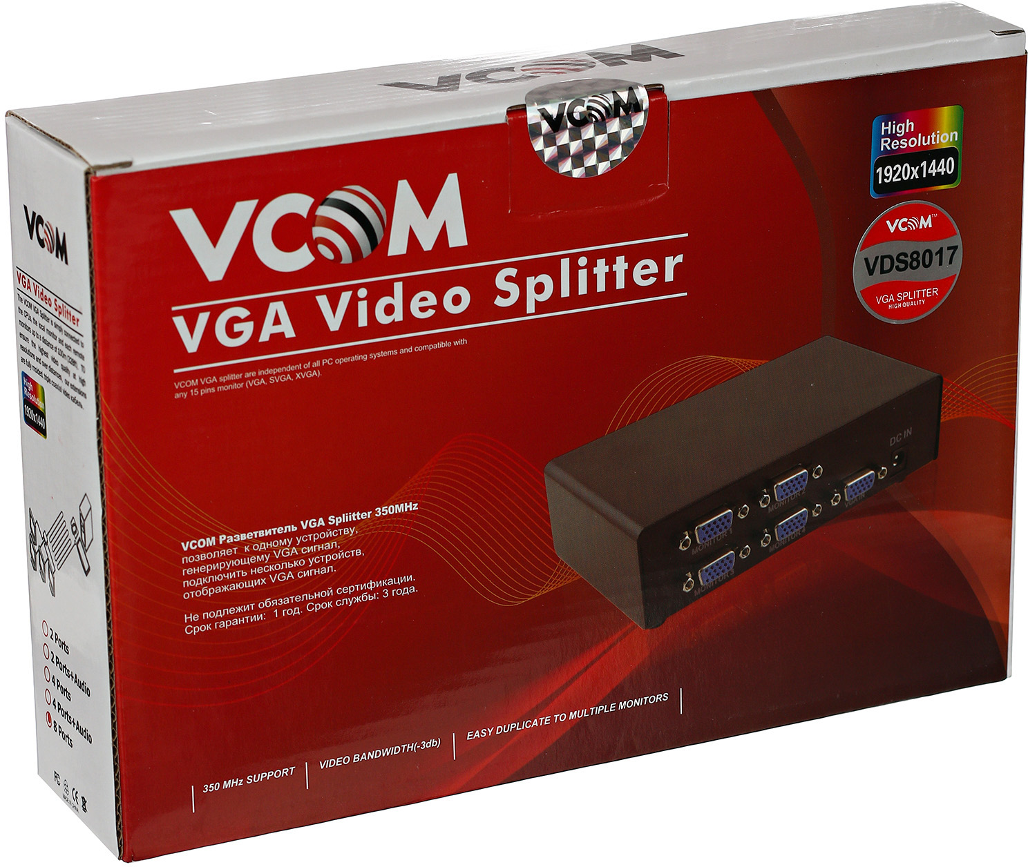 VDS8016 Разветвитель vga 1->4-port (vga15m+4vga15f)+б.п. <> VCOM Santreyd  - Вид №2