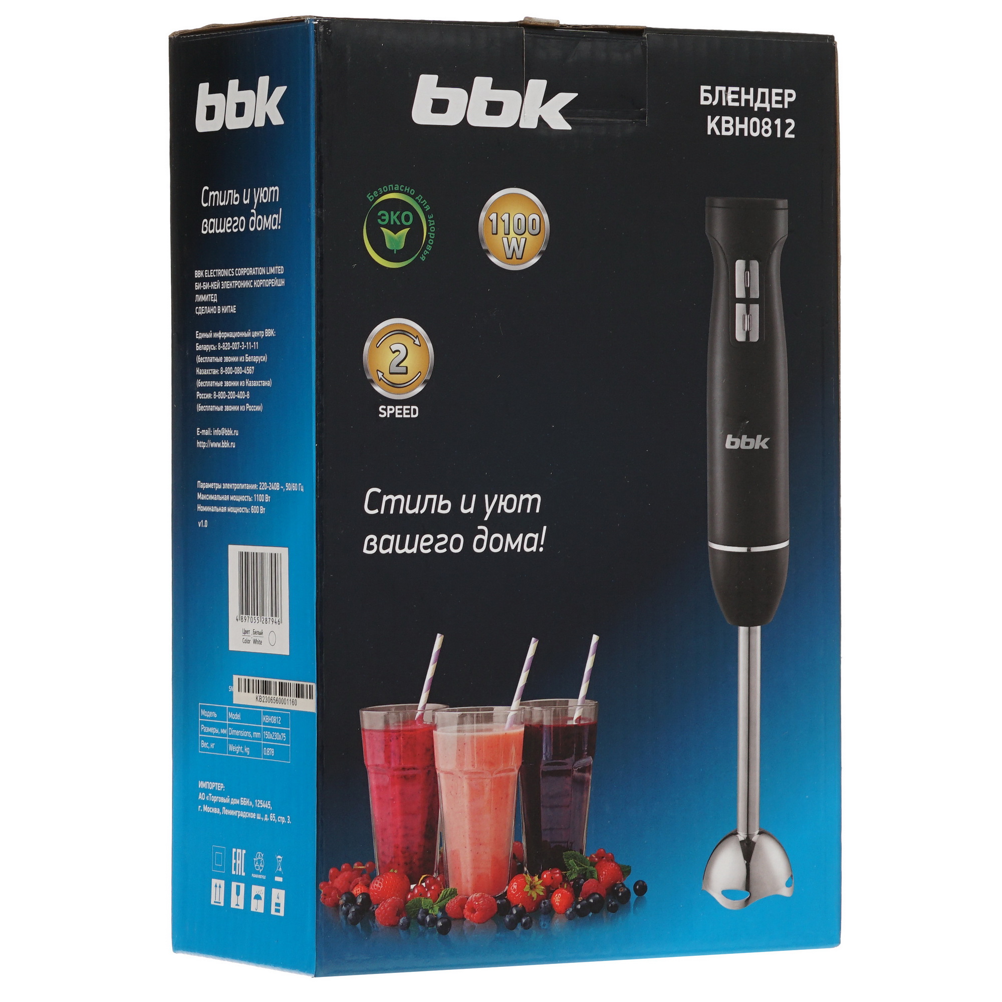 9052423 Блендер погружной BBK KBH0812 белый STDN-0008831 - Вид №8