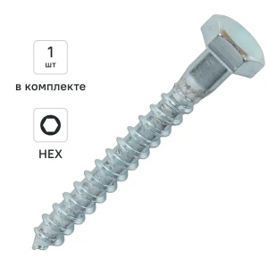 Болт сантехнический DILWIS глухарь оцинкованный 10×80 мм с шестигранной головкой 89384840