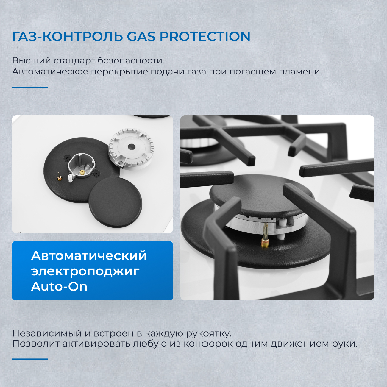 5361935 Газовая варочная поверхность ZUGEL ZGH291W STDN-0098131 - Вид №27