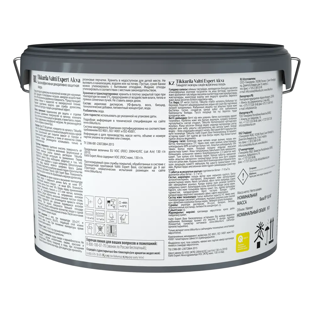 Tikkurila Valtti Expert Akva - защитно-декоративный антисептик для древесины 9 л 82115512 STLM-0019424 - Вид №1
