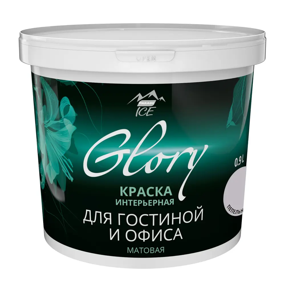 Краска для гостиной и офиса цвет пепельно-серый 0.9 л 81963821 STLM-2135530 PARADE ICE  - Вид №1