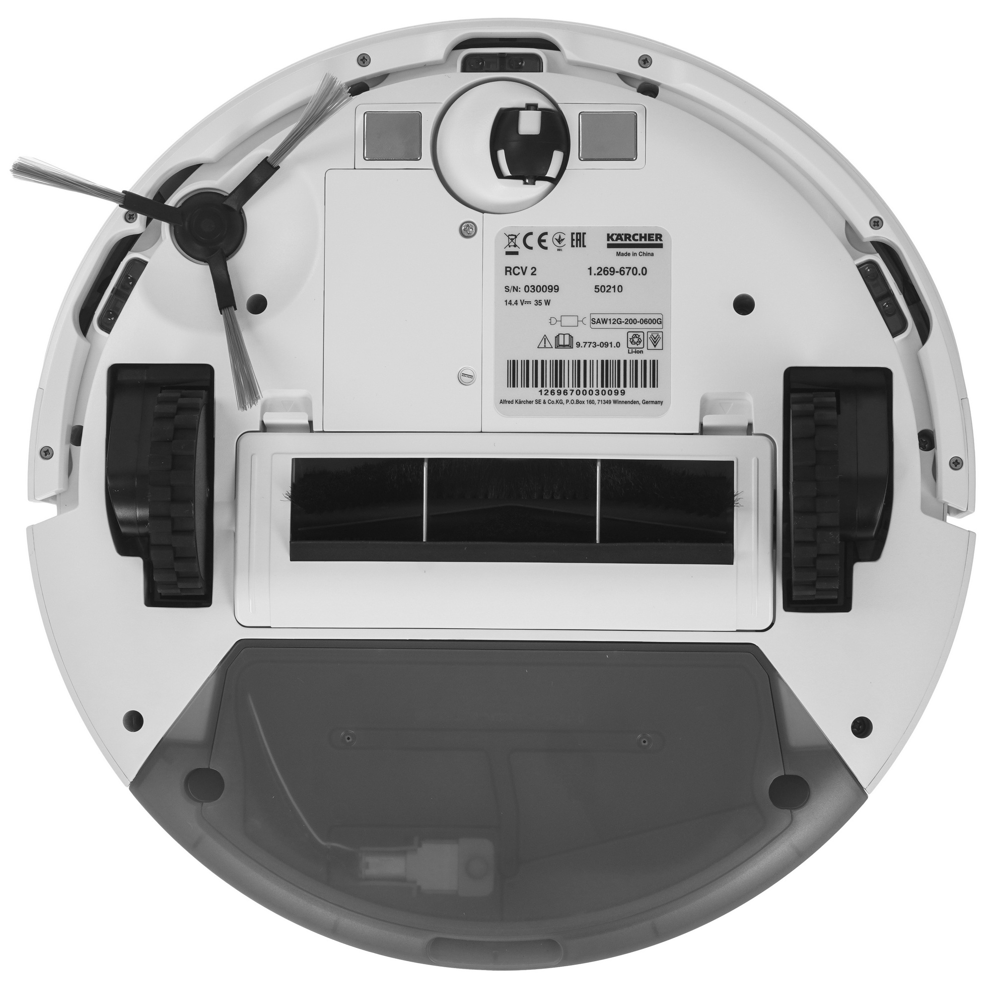 9135083 Робот-пылесос Karcher RCV 2 белый STDN-0141174 - Вид №3
