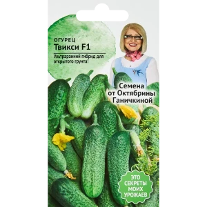 Огурец Твикси F1 0.25 г