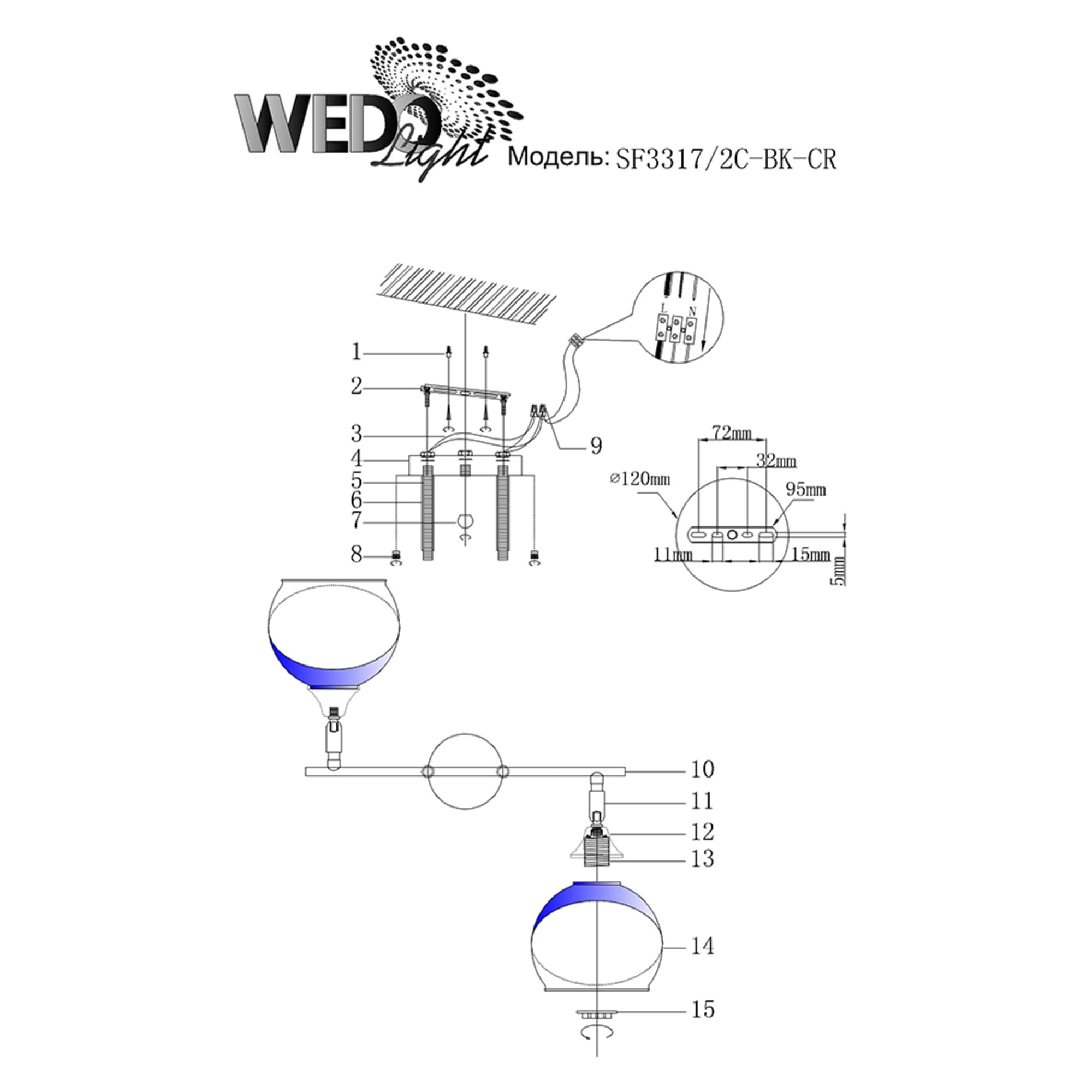 83621197 Люстра потолочная 2 лампы, 6 м², цвет чёрный/хром Присси Santreyd  - Вид №5