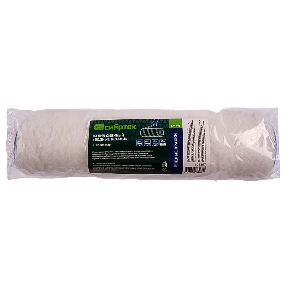 Валик для водных красок 250 мм Сибртех STLM-2074049 - Вид №3