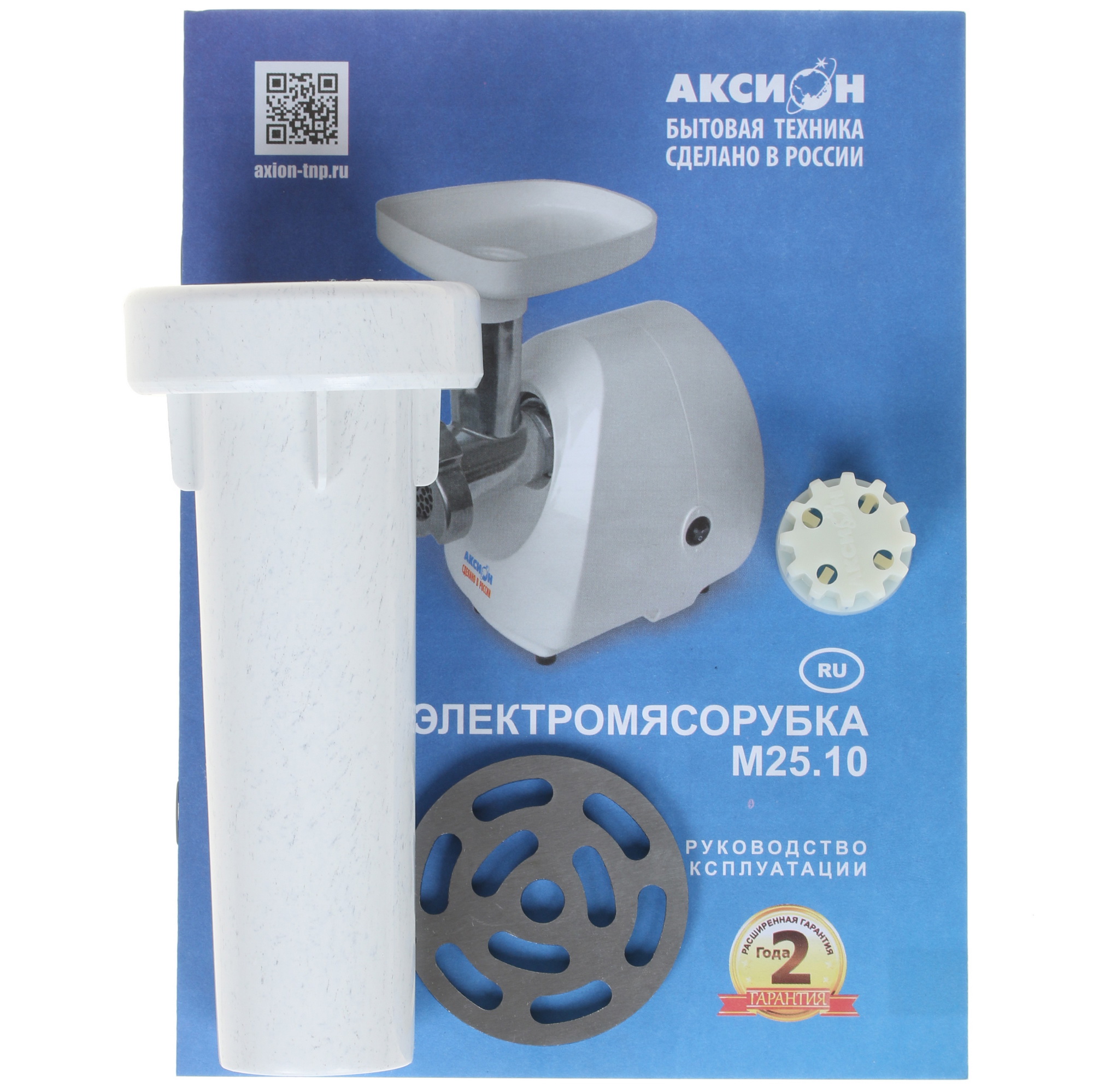 8119317 Мясорубка электрическая Аксион М 25.10 белый STDN-0125508 - Вид №6