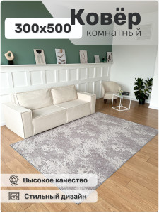 91152194 Ковер Принт венецианка 300х500 см цвет крем-бежево-серо STLM-0501512 AVALON CARPET