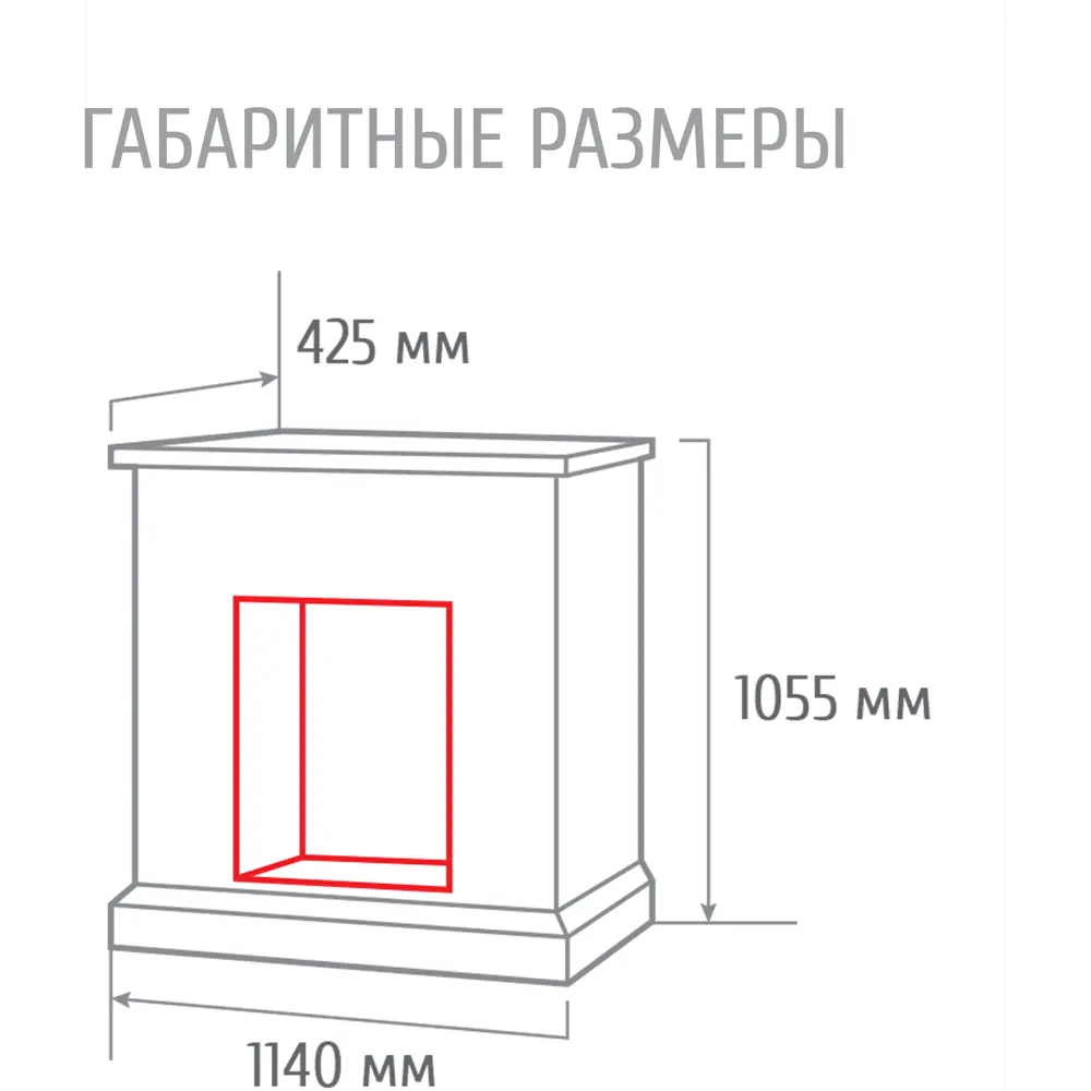 Каминокомплект Stone Brick FS25/25.5 REALFLAME STLM-2022149 - Вид №7