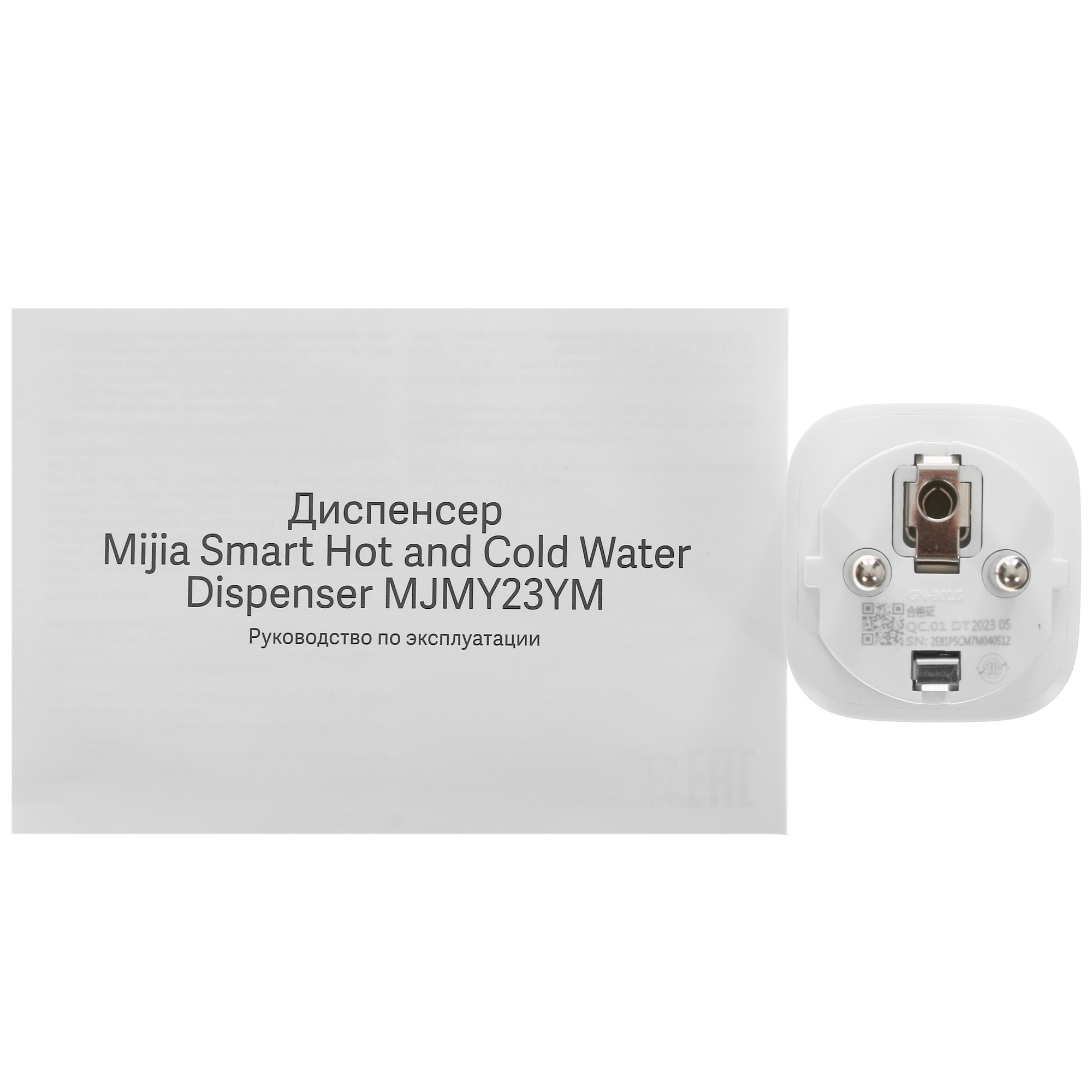 5098476 Диспенсер Mijia Smart Hot and Cold Water Dispenser MJMY23YM белый STDN-0083900 - Вид №8