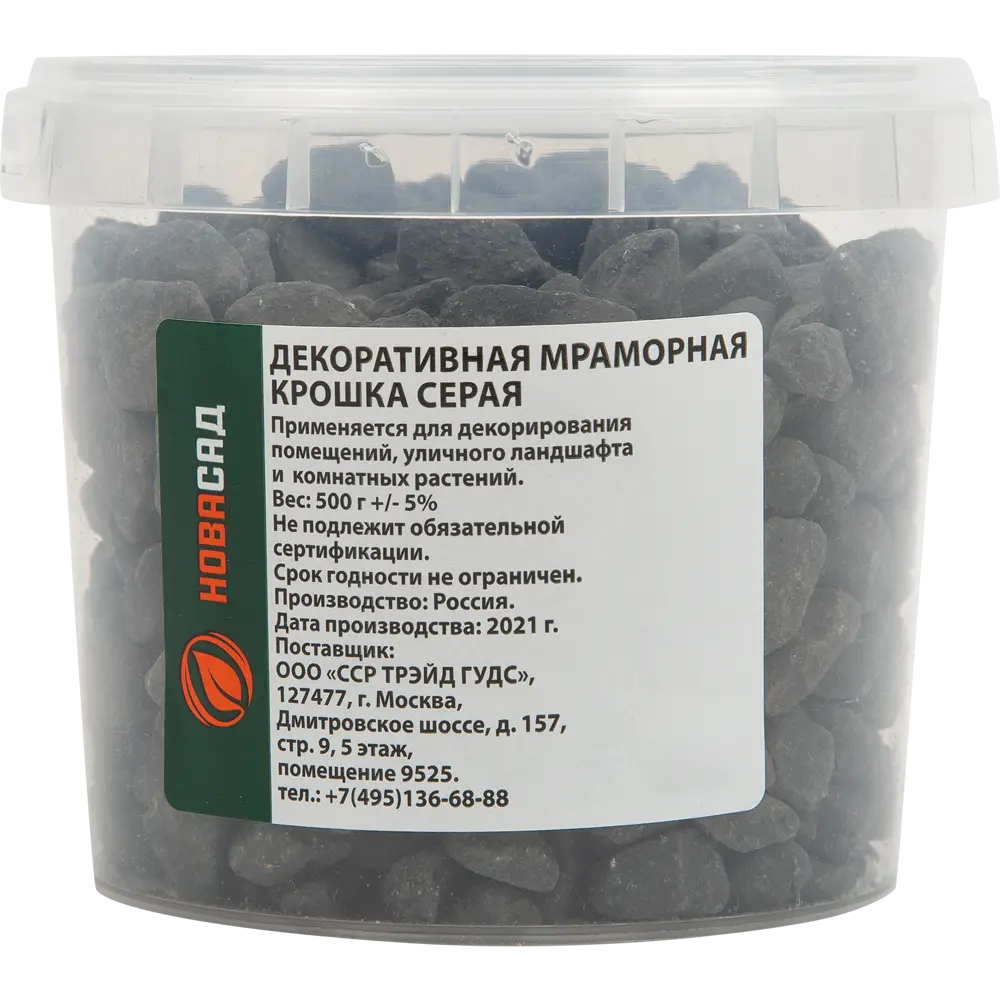 Декоративная мраморная крошка серая 500 г 88292057 STLM-2011480 Santreyd  - Вид №1