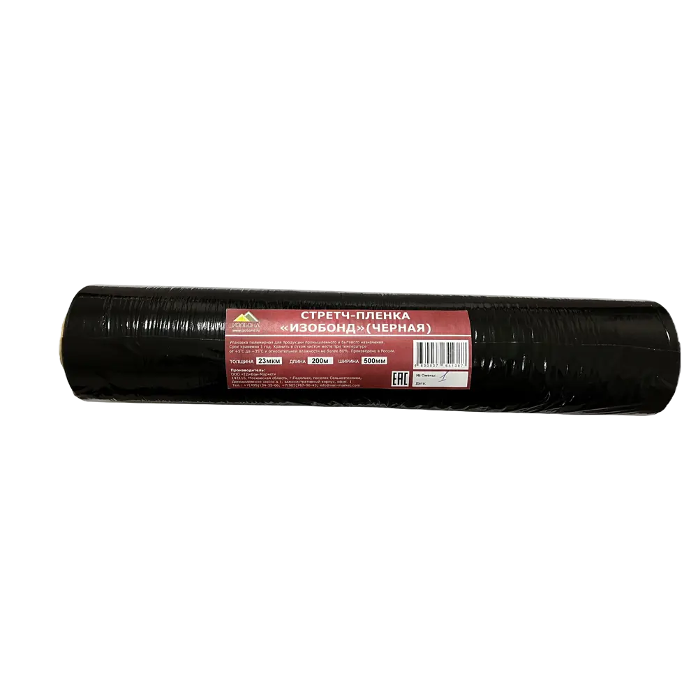 Стретч-пленка Изобонд черная для надежной упаковки паллет 84003350 STLM-0046028 - Вид №1