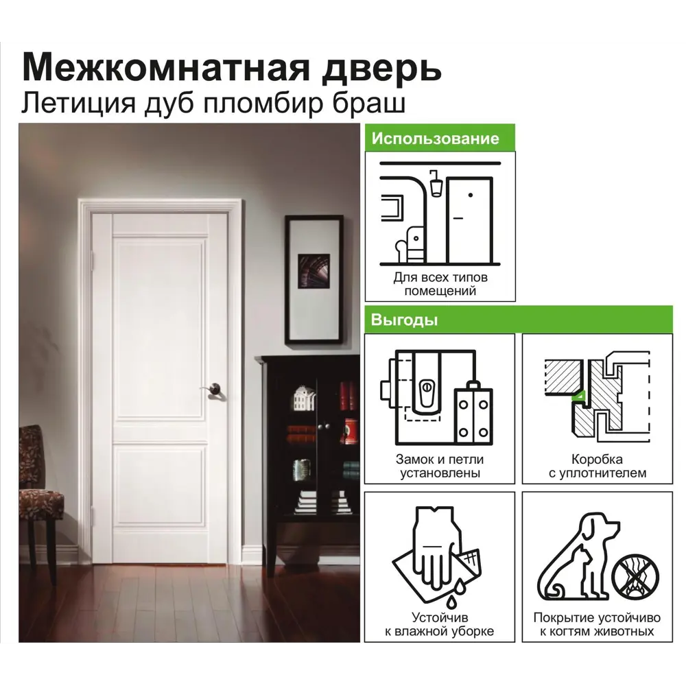 Дверь межкомнатная Летиция глухая ПВХ цвет дуб пломбир 90x200 см (с замком и петлями) 82258683 STLM-2133156 VELLDORIS  - Вид №7