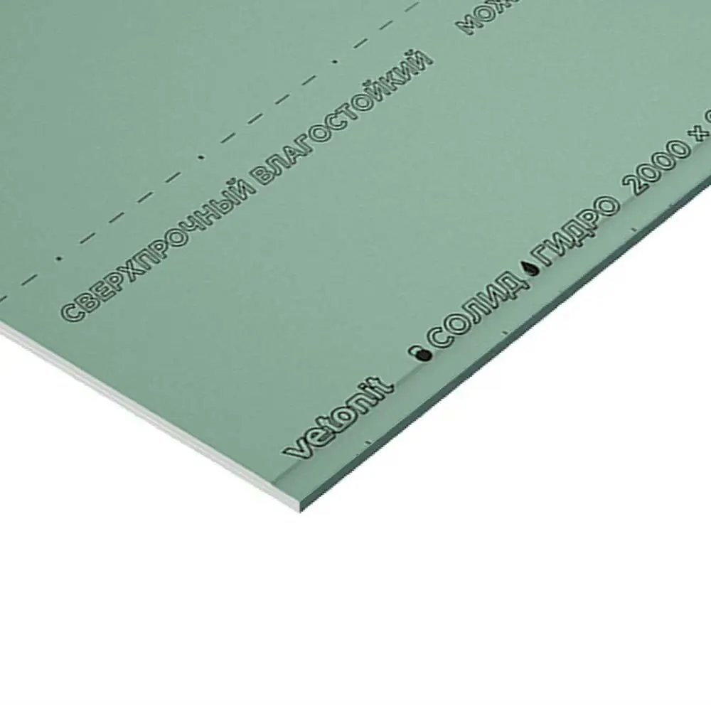 Гипсокартон влагостойкий Vetonit Аква Стронг Эрго 2000x900 мм 1.8 м² STLM-2176392