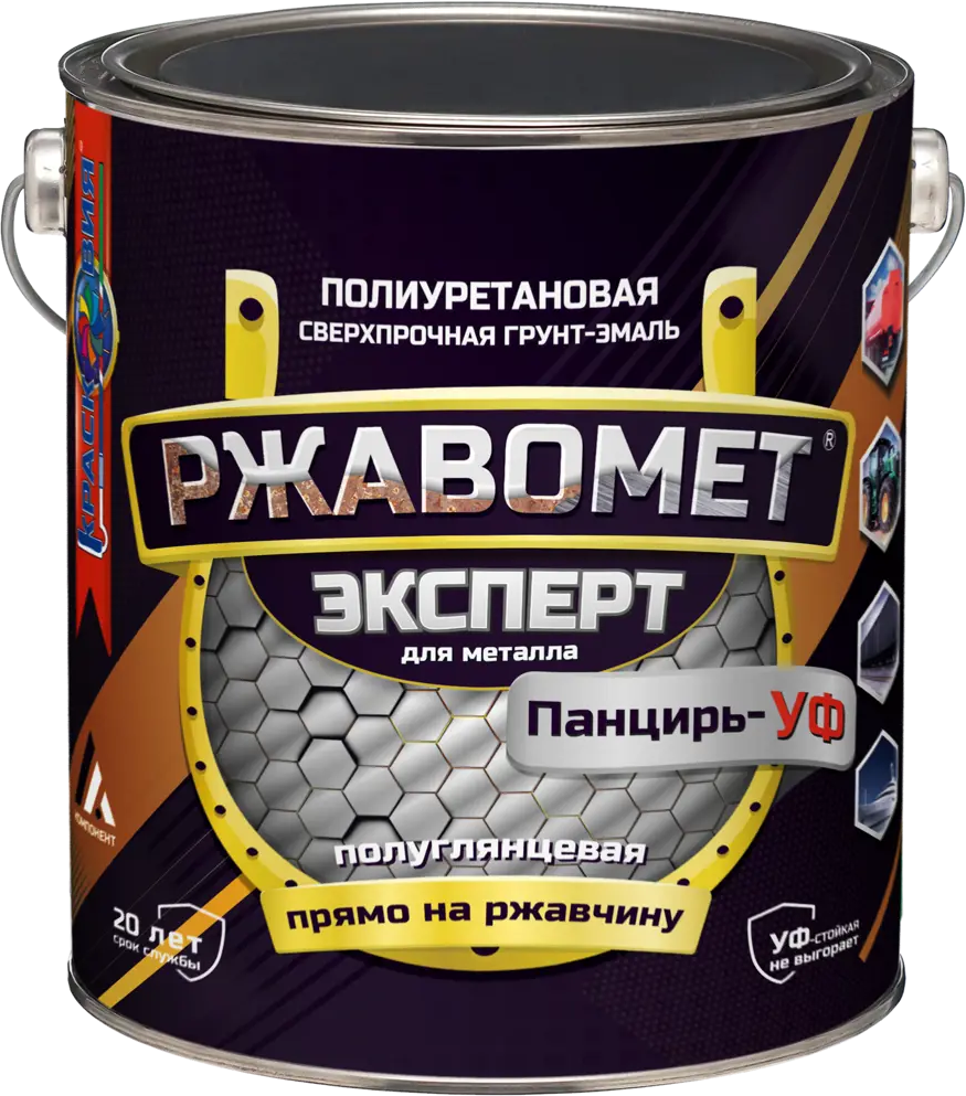 91583844 Грунт-эмаль Красковия Ржавомет Эксперт Панцирь-УФ сверхпрочная цвет RAL 7045 серый полуглянцевый 3 л STLM-0855200