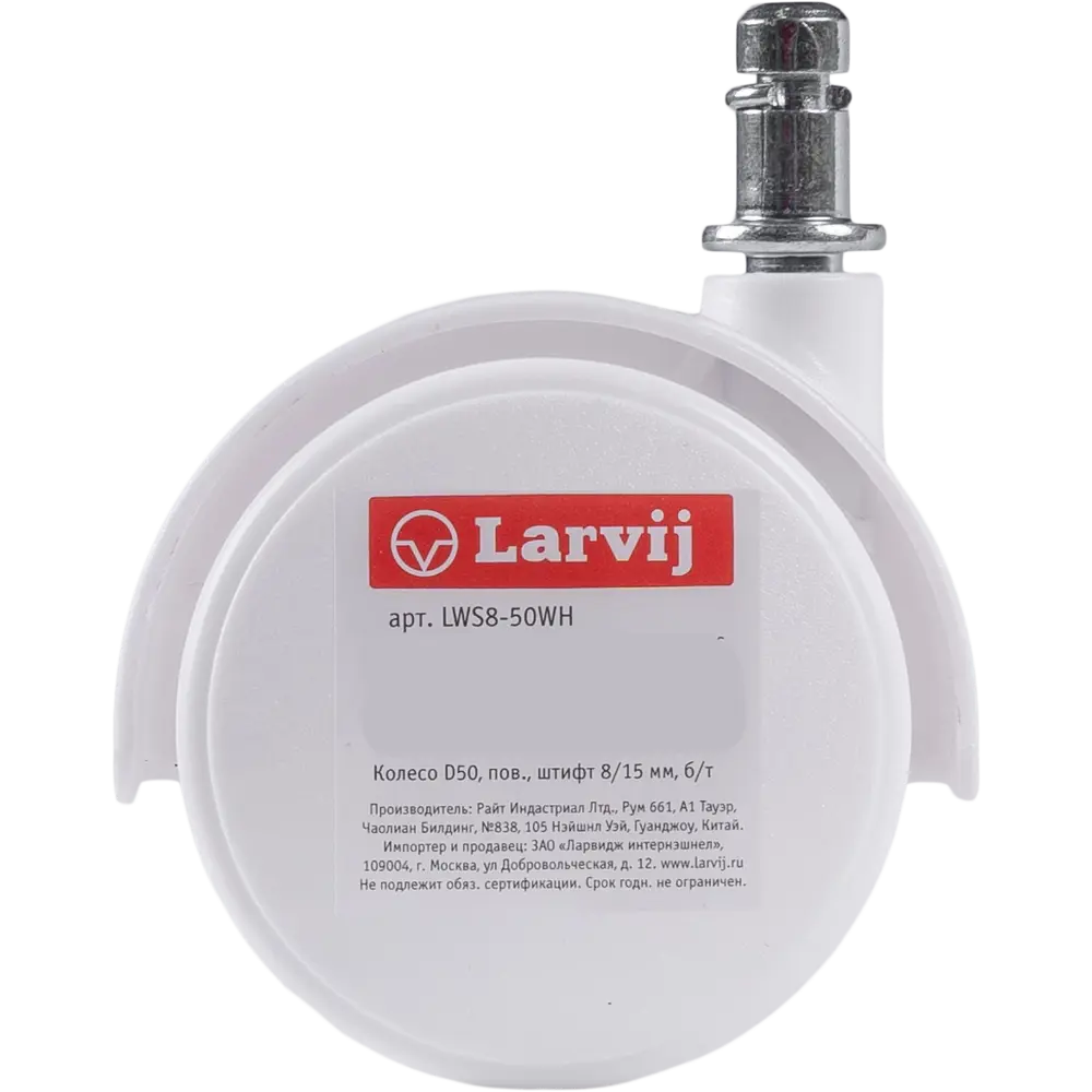 LARVIJ Поворотное мебельное колесо LWS850WH с двойным роликом 82584864 STLM-0030635 - Вид №3