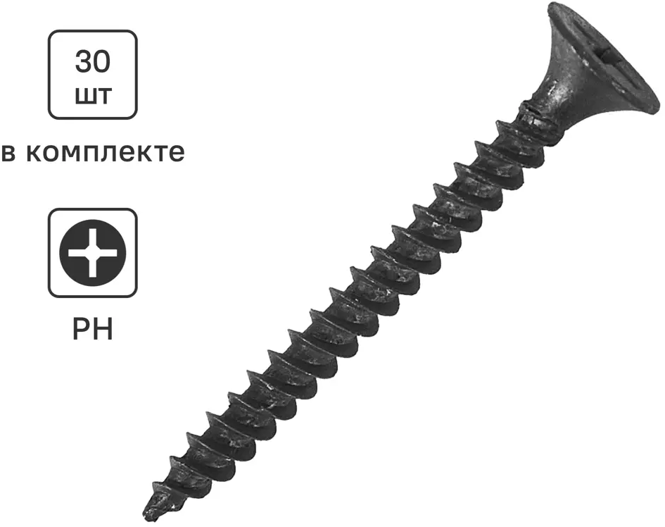 Саморезы Santreyd по металлу с буром 3,5×35 мм (30 шт) 87105370