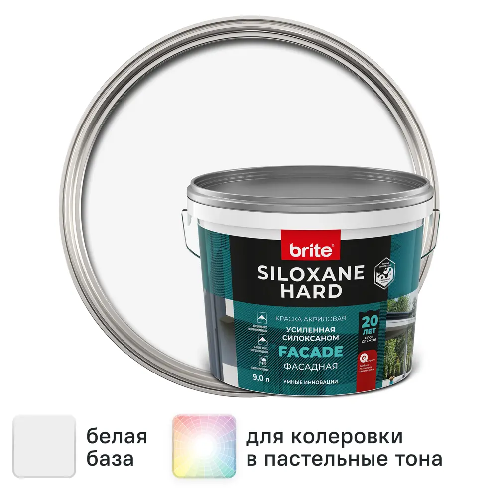 Краска фасадная Brite Siloxane Hard матовая цвет белый база А 9 л STLM-2103820