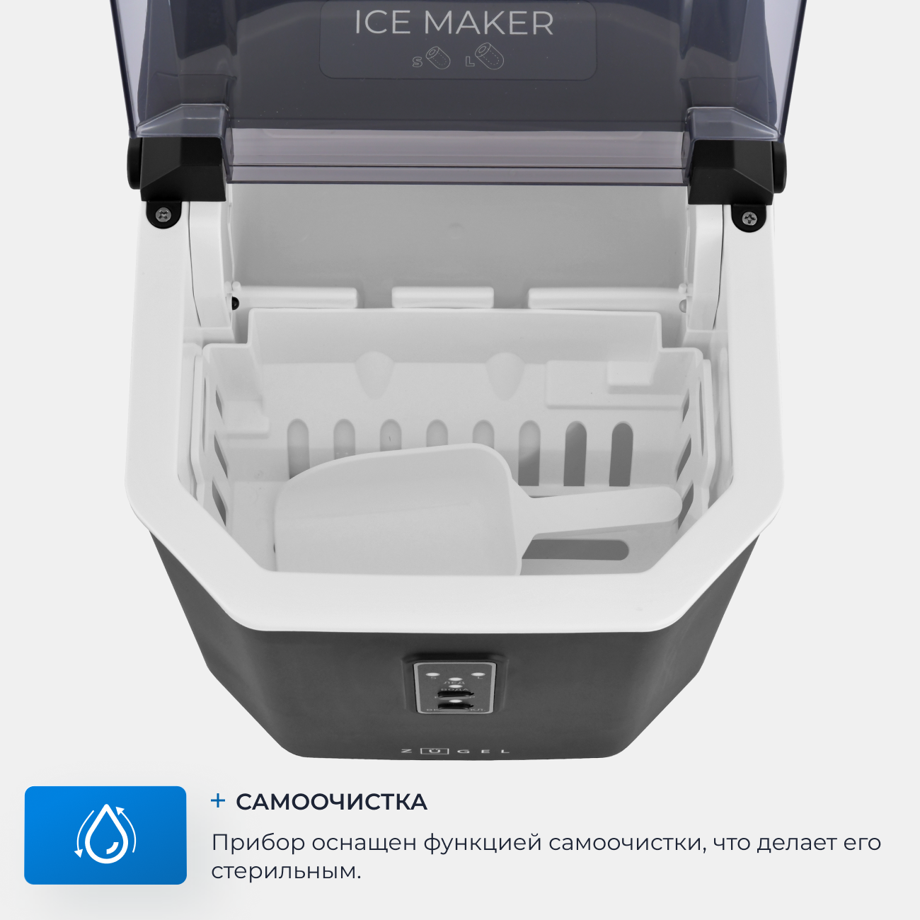 9271465 Ледогенератор ZUGEL ZIM1201 STDN-0109822 - Вид №28