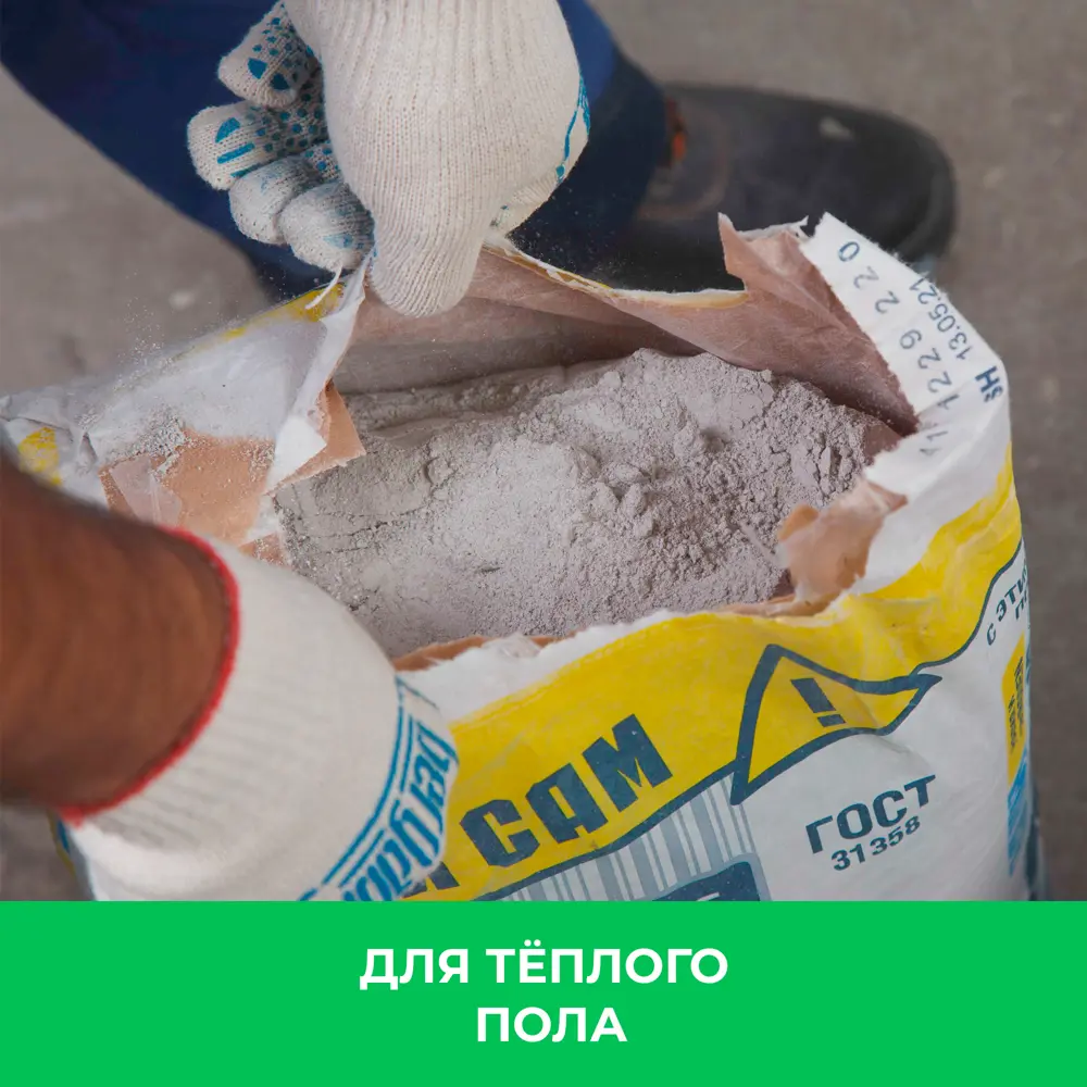Наливной пол Bergauf Easy Boden 25 кг 13706811 STLM-2135555  - Вид №9