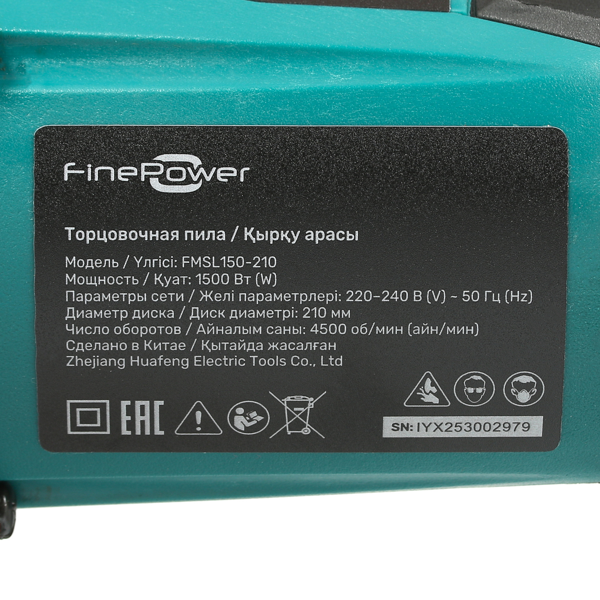 Торцовочная пила  FinePower FMSL150-210 5094256 STDN-0020852 - Вид №8