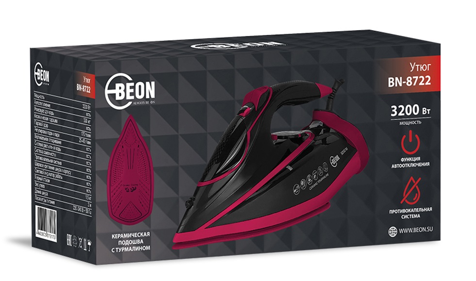 9069638 Утюг BEON BN-8722 черный STDN-0009463 - Вид №7