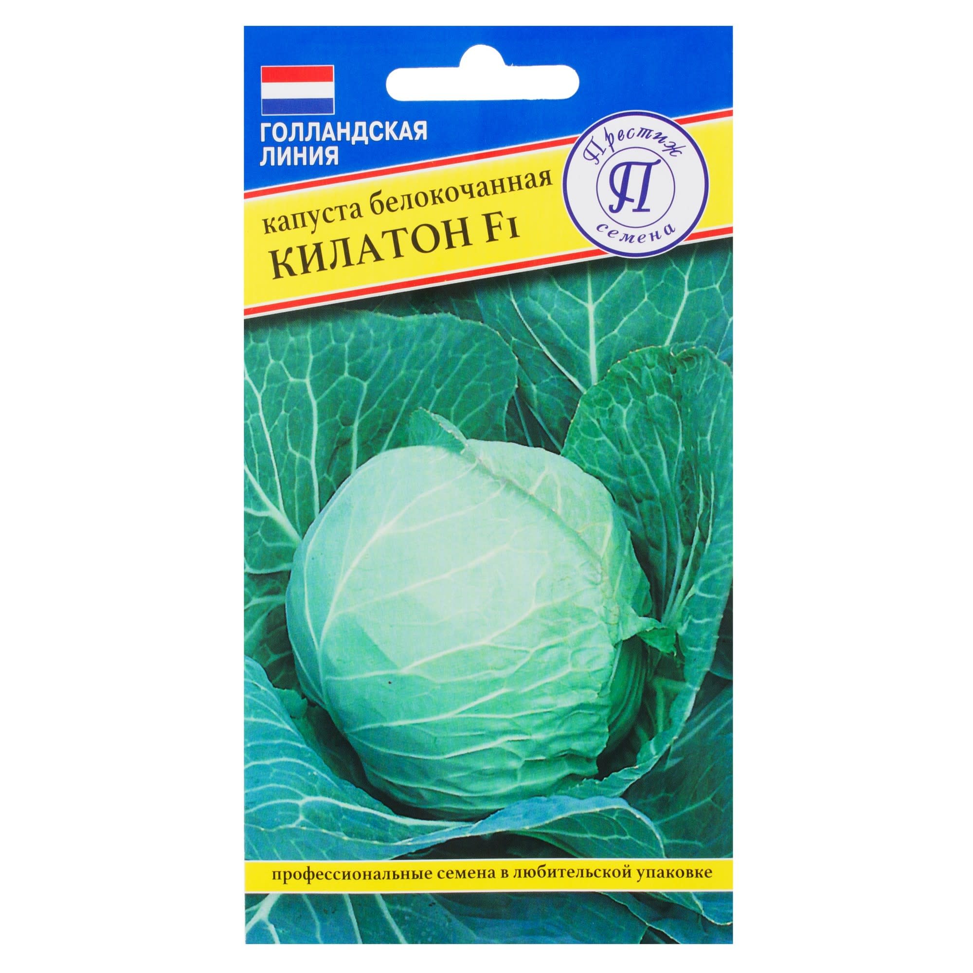 81932028 Семена Капуста белокачанная «Килатон» F1 Santreyd 