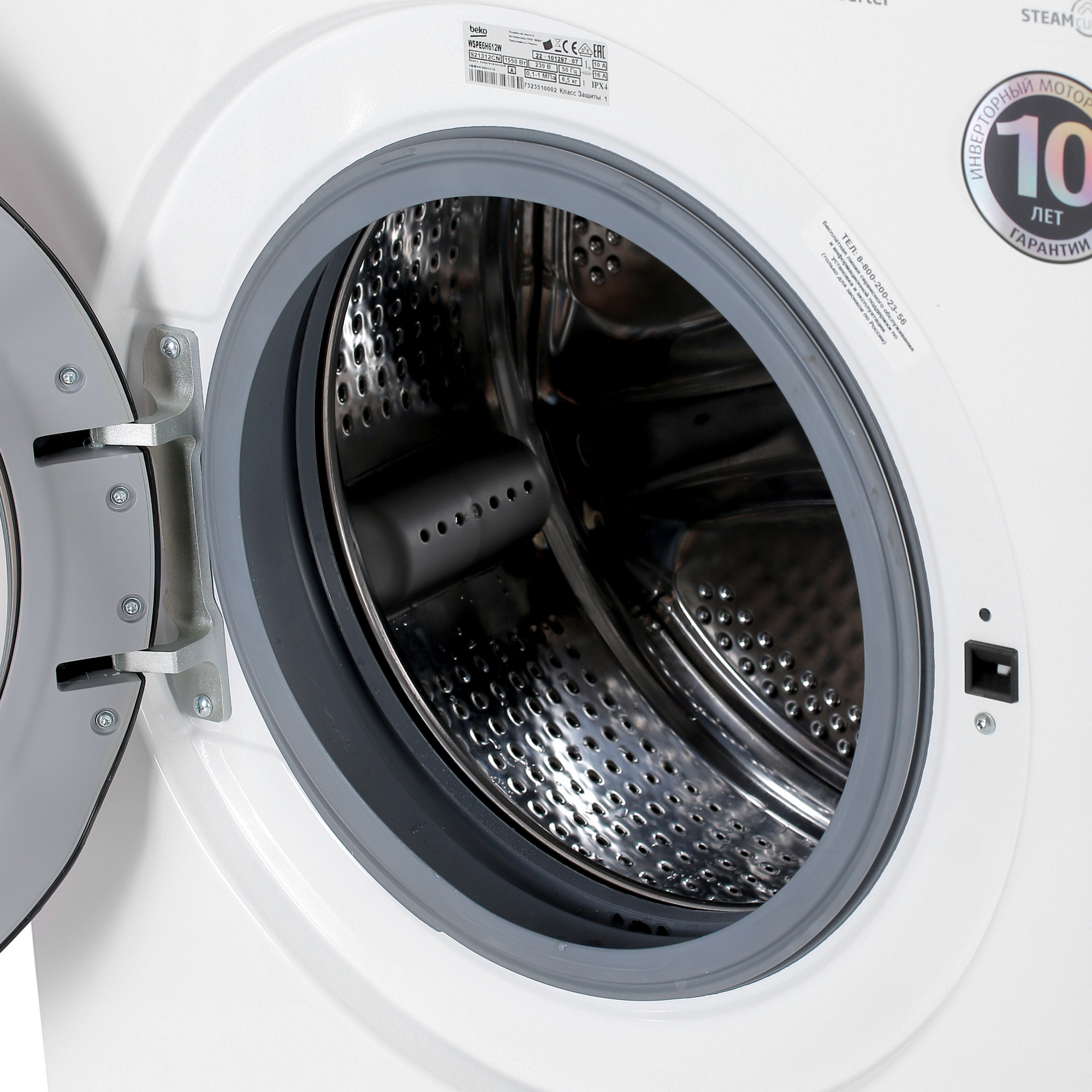 9903828 Стиральная машина Beko WSPE6H612W белый STDN-0039704 - Вид №8