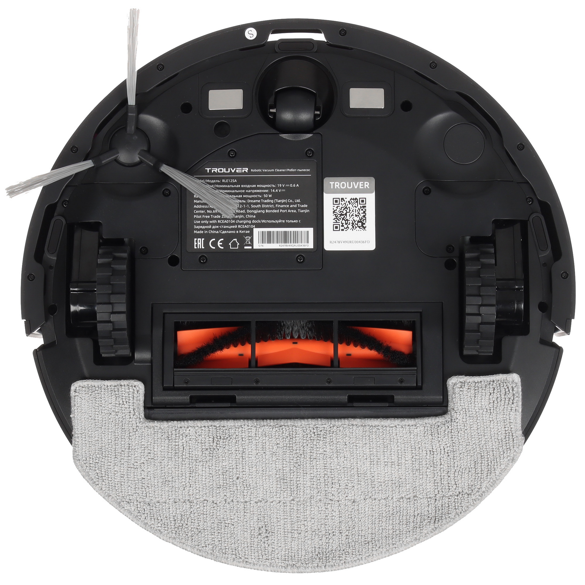5467888 Робот-пылесос Trouver E20 Pro черный STDN-0041254 - Вид №3