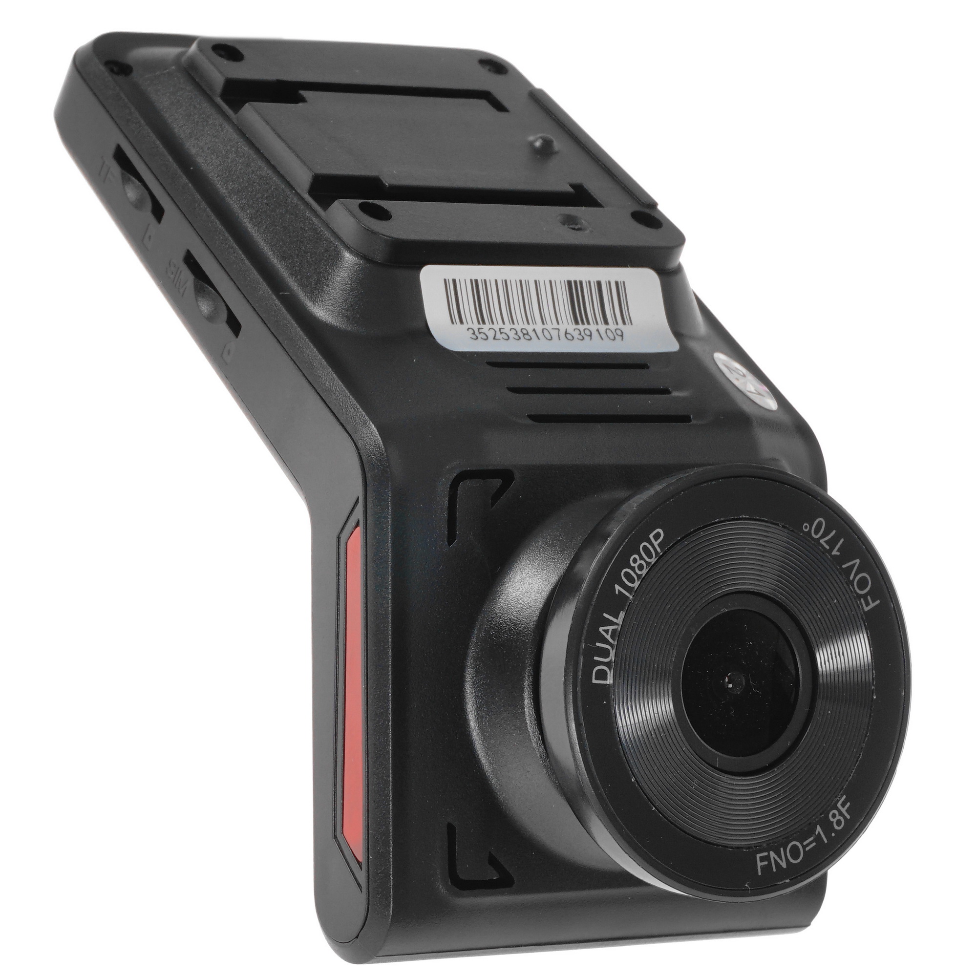 5001792 Видеорегистратор TrendVision Online Cloud 4G STDN-0070198 - Вид №1