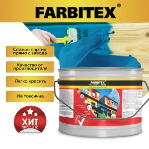 90743689 Эмаль алкидная FARBITEX 4300001587 цвет голубой 5 кг STLM-0855089
