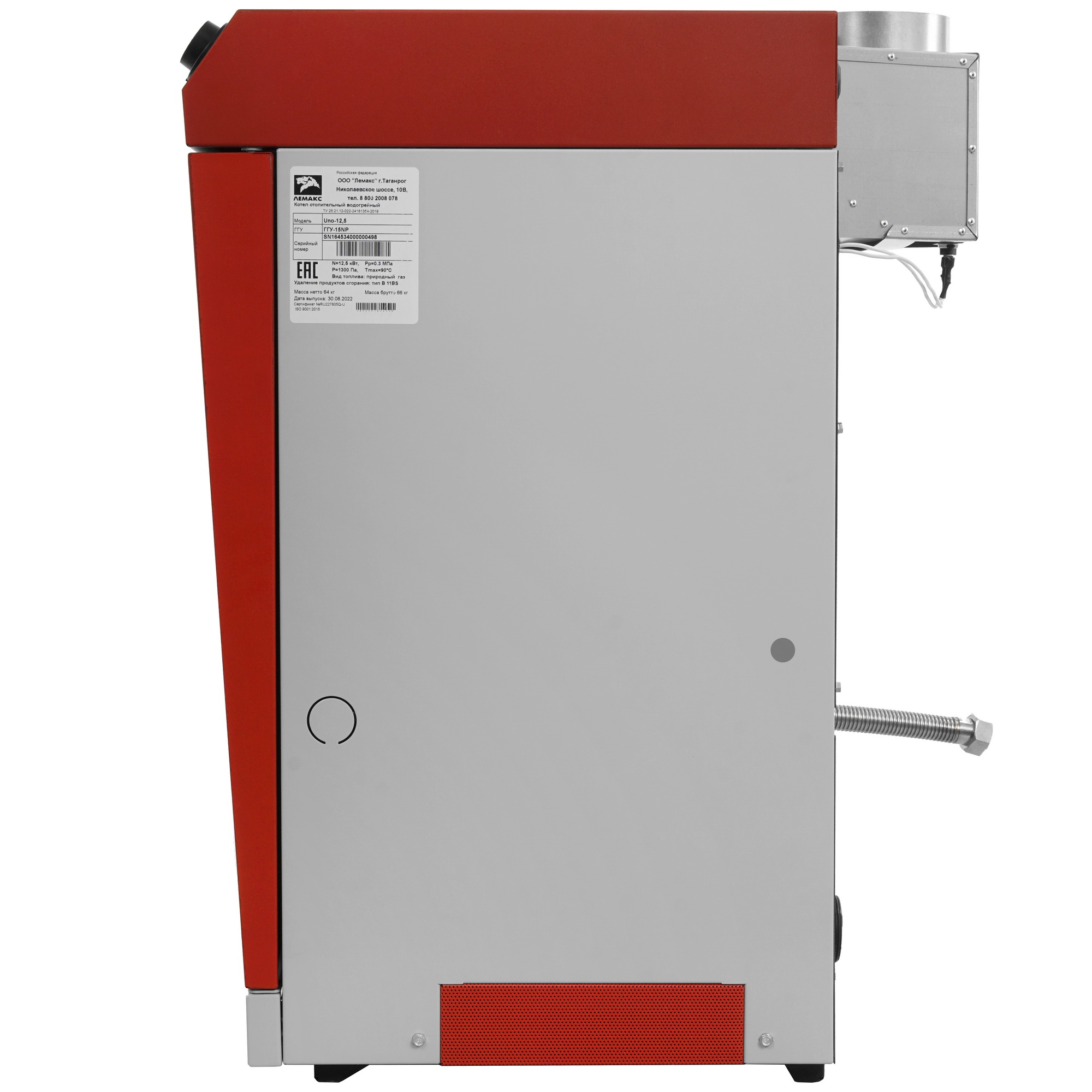 5345330 Газовый котел ЛЕМАКС UNO 12.5 напольный STDN-0078848 - Вид №3