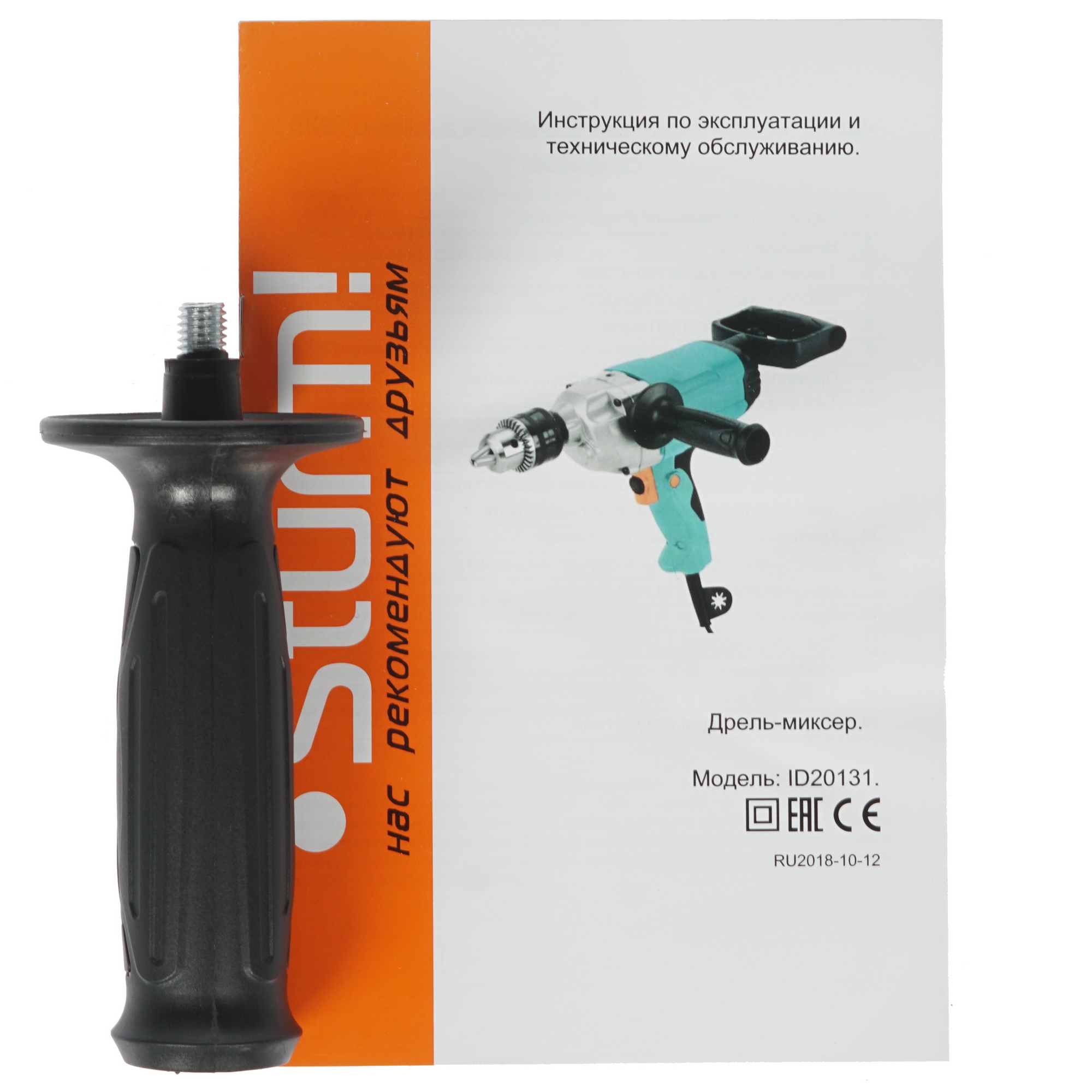 Дрель-миксер Sturm! ID20131 1287088 STDN-0010714 - Вид №5