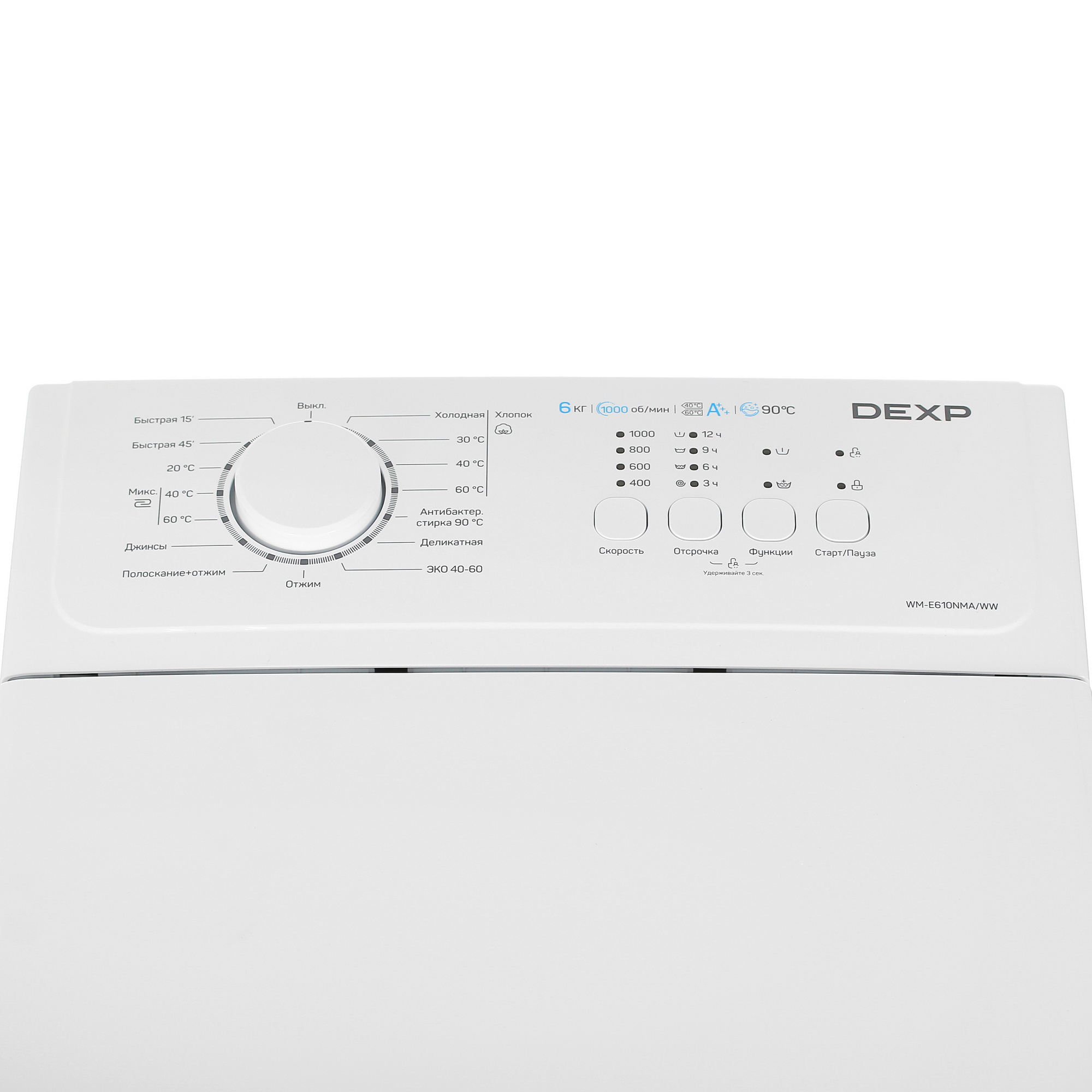 5462328 Стиральная машина DEXP WM-E610NMA/WW белый STDN-0038415 - Вид №7