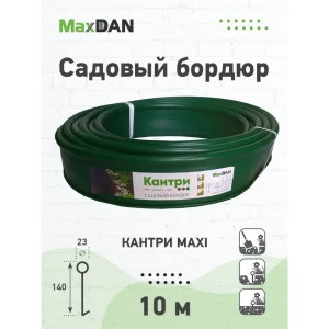 90276548 Садовый бордюр MAX Dan кантри макси зеленый 1000x14см STLM-0960428