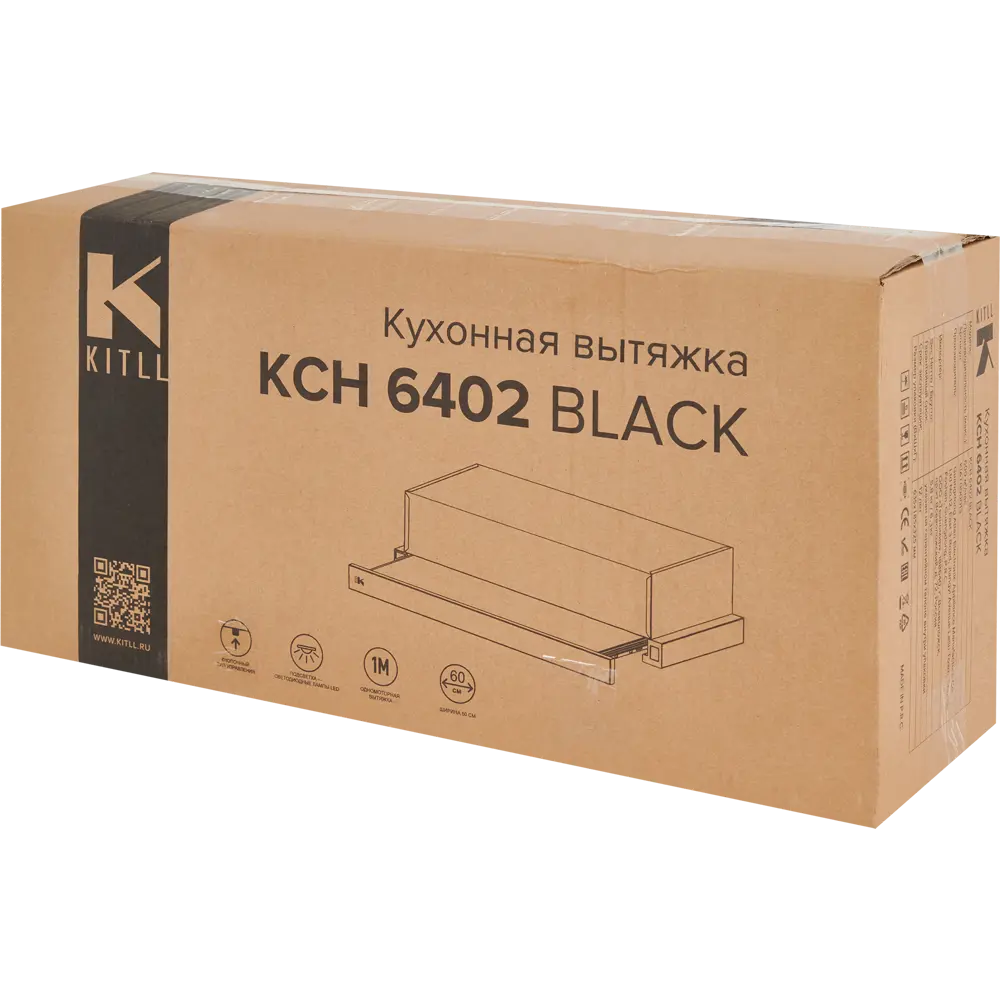 Встраиваемая вытяжка KITLL KCH 6402 для компактных кухонь 85494599 STLM-0063313 - Вид №8