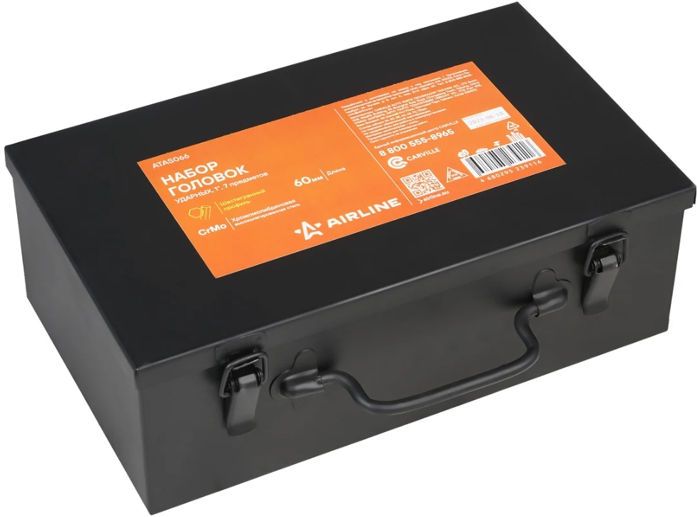 Набор торцевых головок Airline ATAS066 9106254 STDN-0067153 - Вид №2