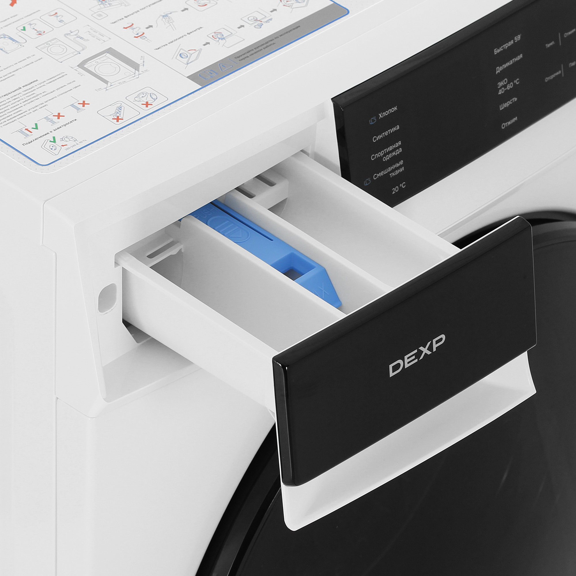 9221479 Стиральная машина DEXP WF-8C1M белый STDN-0037549 - Вид №9