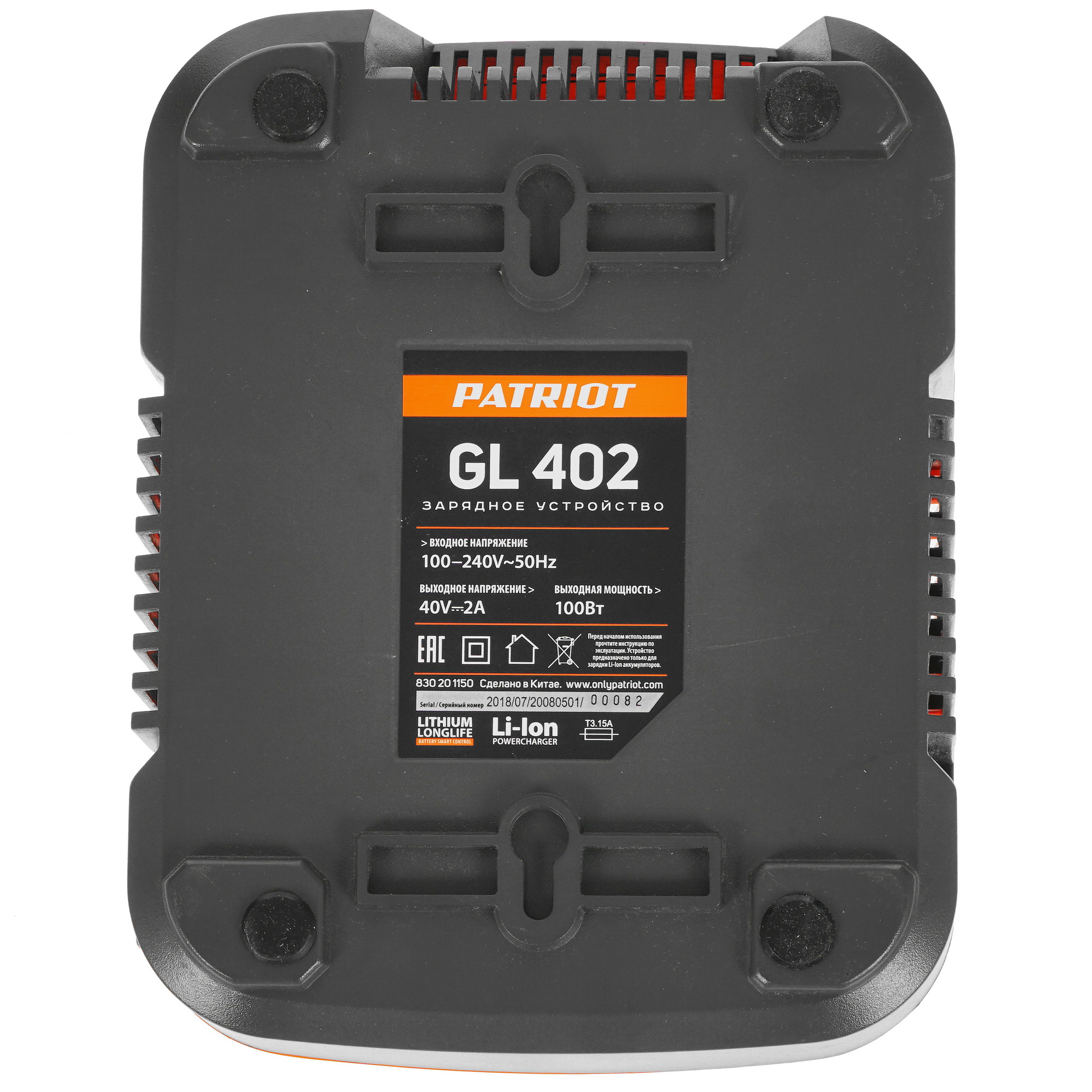 Зарядное устройство Patriot GL 402 5300089 STDN-0024257 - Вид №2