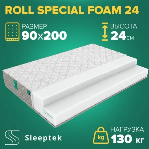 91663629 Матрас Sleeptek Roll SpecialFoam 24 90x200x24 см беспружинный, 1-спальный STLM-1050750