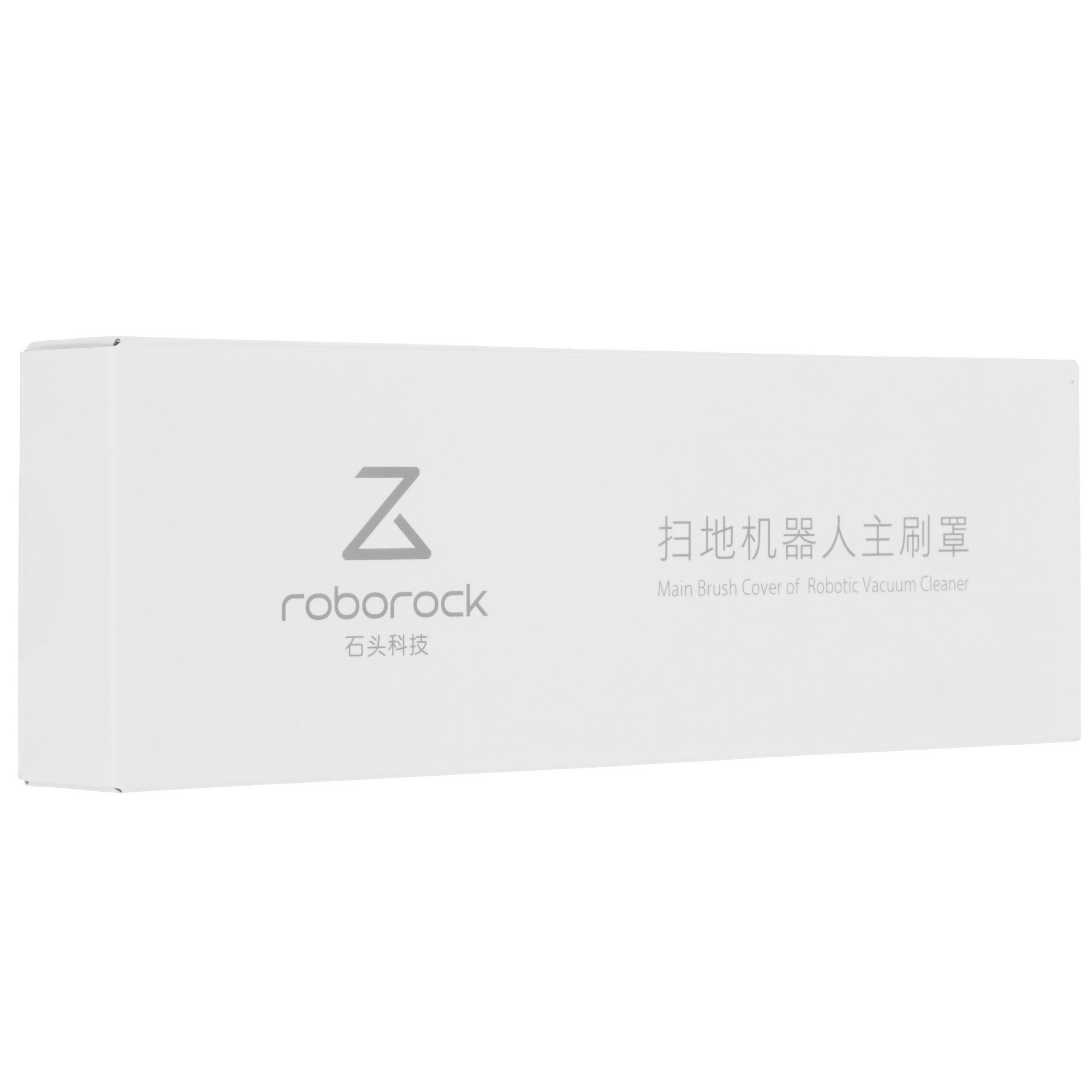 5328185 Крышка для отсека щетки Roborock SDZSZ02RR STDN-0044420 - Вид №5