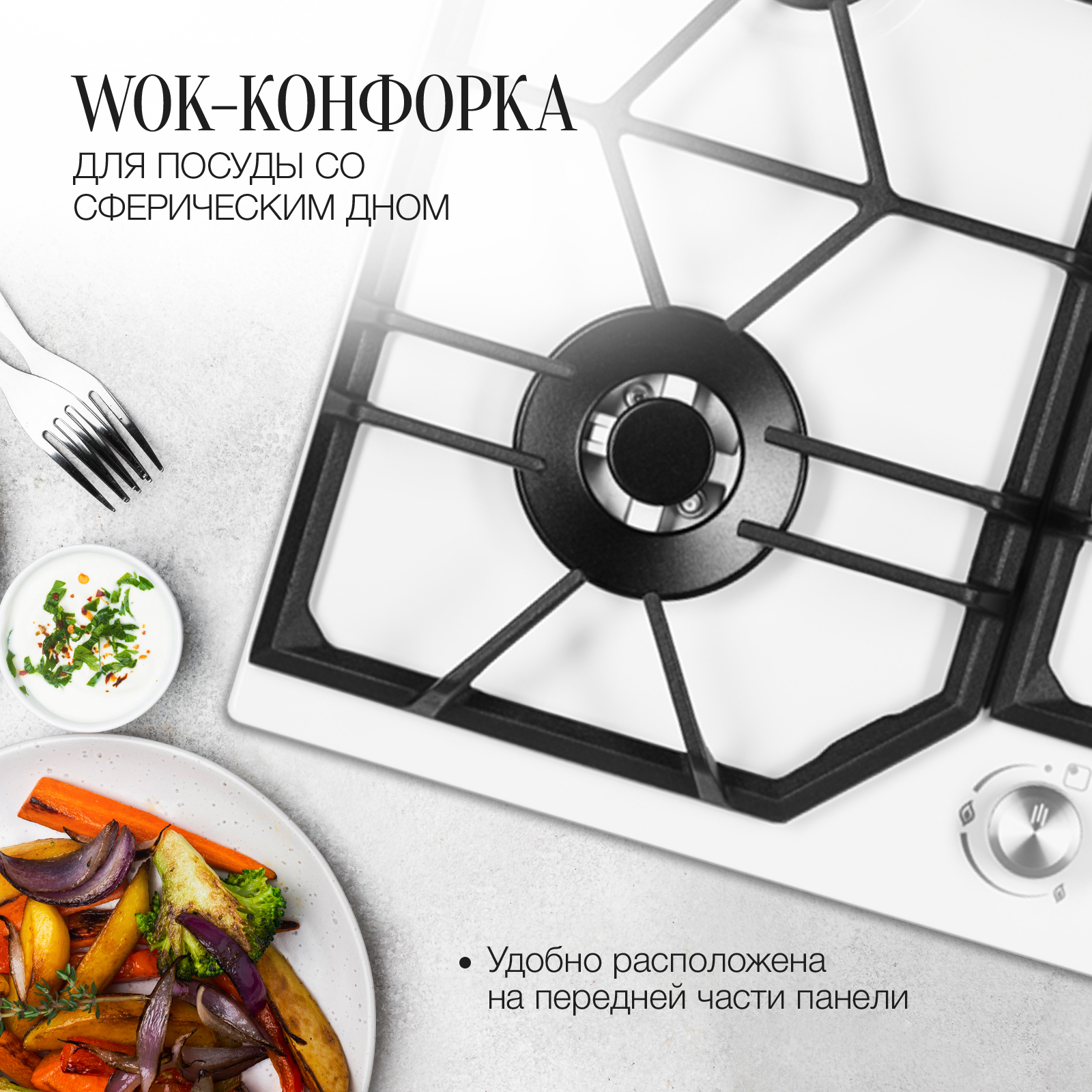 9919475 Газовая варочная поверхность Kuppersberg FS 62 W STDN-0073464 - Вид №6