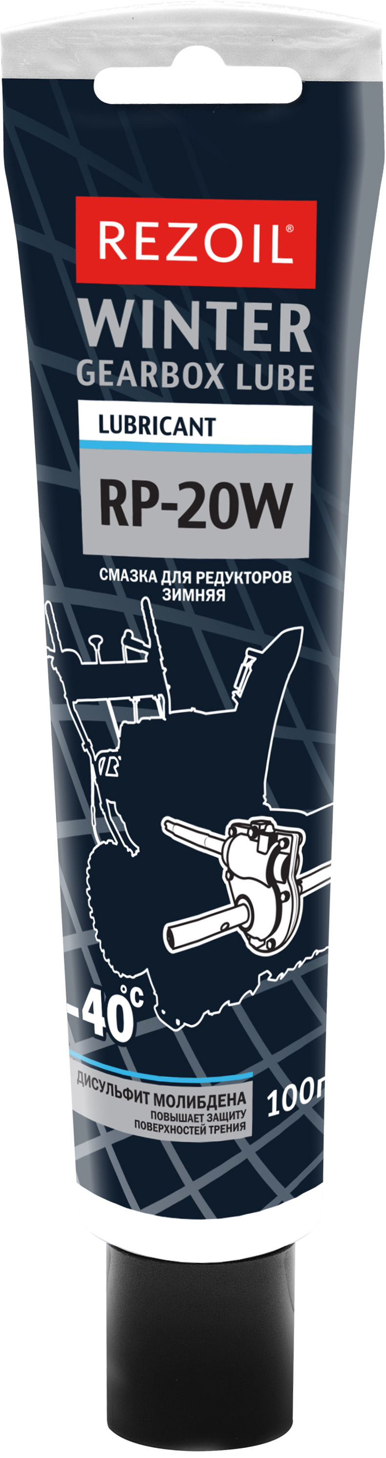 83776747 Смазка Rezoil RP-20W зимняя 100 г STLM-0044426 Santreyd