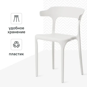 Treet Roero - элегантный кухонный стул для современного интерьера 89421527